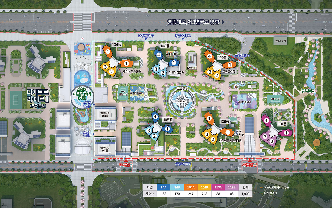 단지 배치도 미리보기