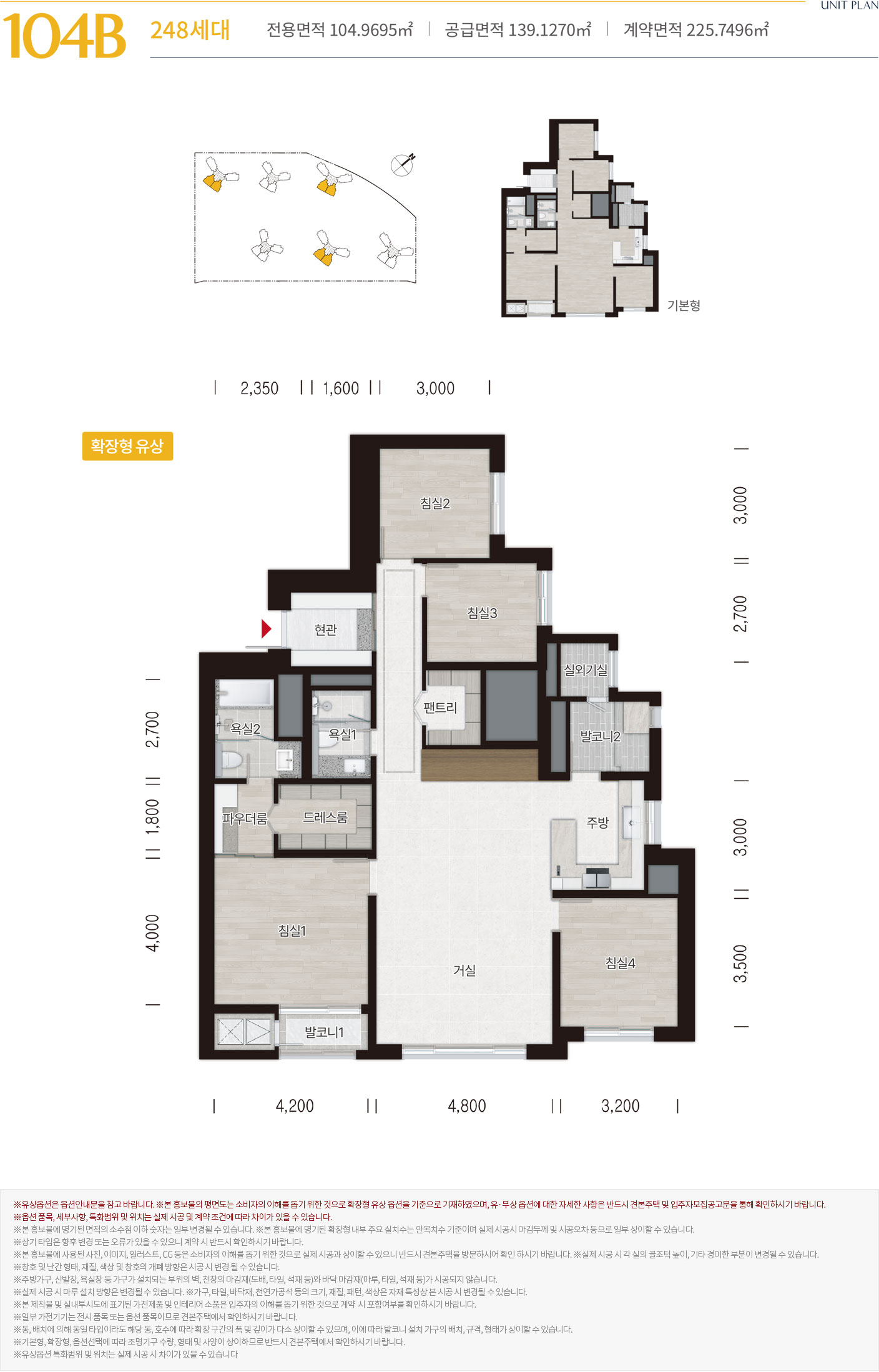 영종 대방 디에트르 104㎡ B 평면도