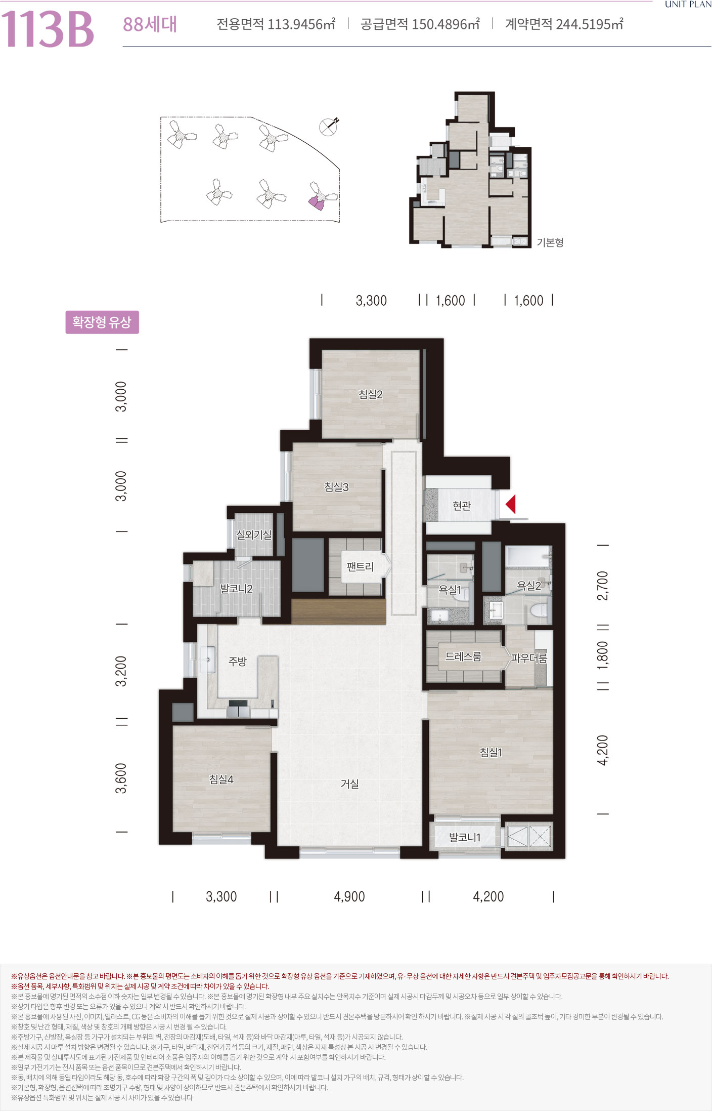 영종 대방 디에트르 113㎡ B 평면도