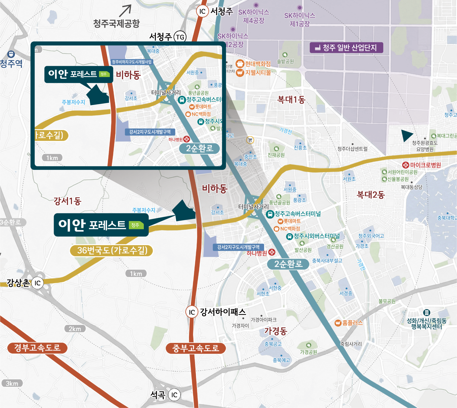 이안 포레스트 청주 입지환경 지도 - 청주시 흥덕구 비하동 487번지 일원 인근 교통, 현대백화점, SK하이닉스 및 학군 정보